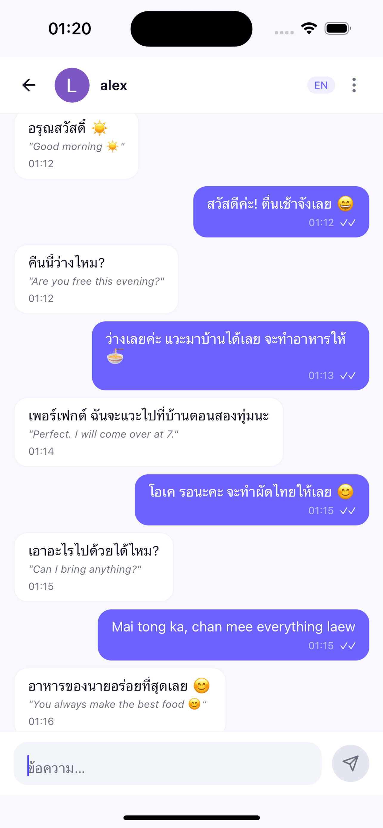 Thai chat view